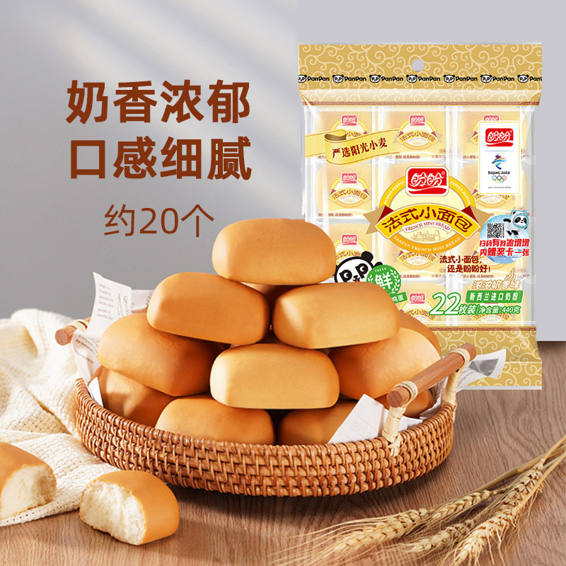 盼盼 法式小面包 奶香味 10.8元