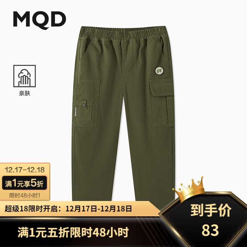 MQD 马骑顿 秋季男大童潮酷工装户外露营休闲裤 军绿 130cm 109.5元（需用券）