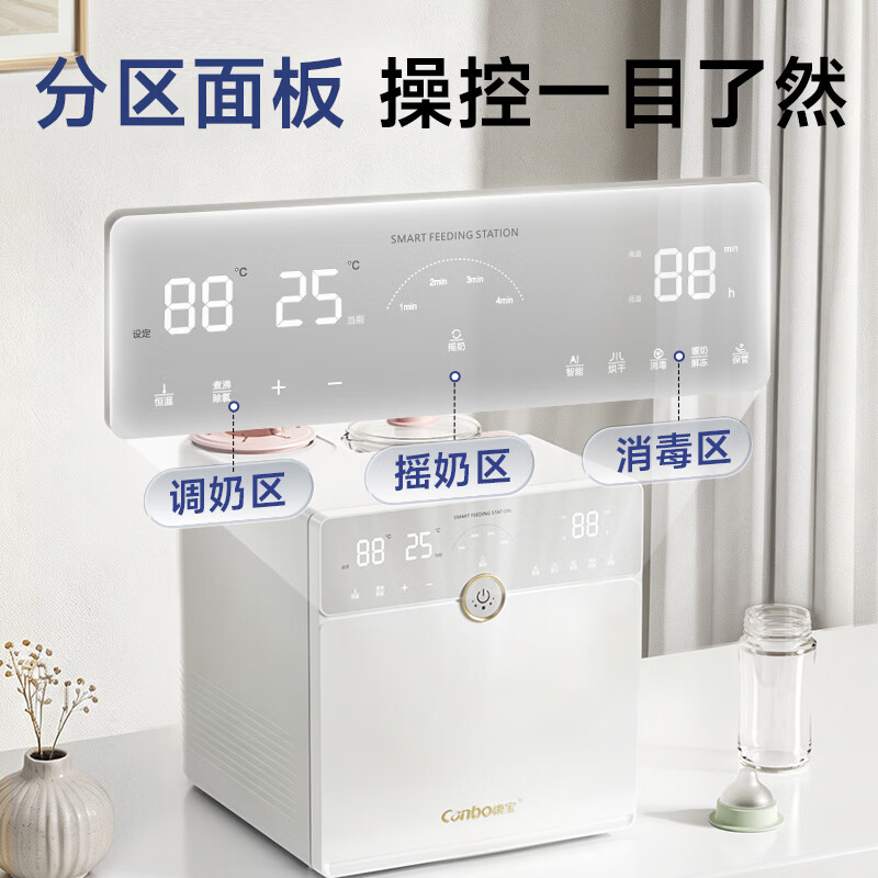 康宝 四合一喂养台 459元 - 86线报
