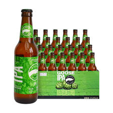鹅岛 IPA 印度淡色艾尔啤酒 355ml*24瓶 139元