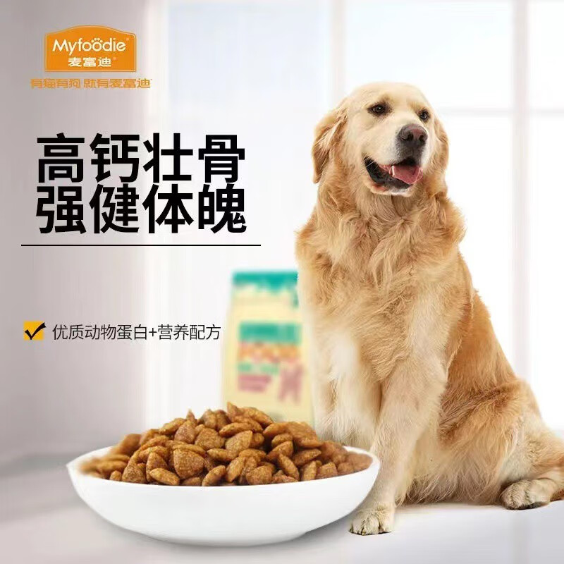 乖宝乐 牛肉蛋黄全犬成犬狗粮 2.5kg 26.9元 - 线报酷