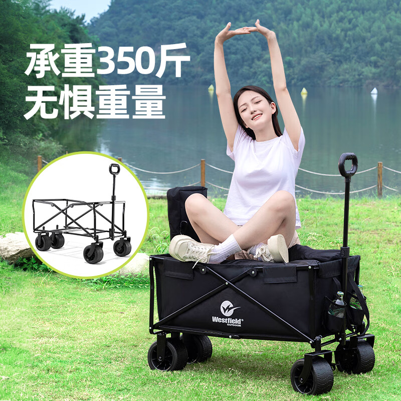 Westfield outdoor 我飞 175L便携式折叠推车 WTR-807 80.2元（需用券，需凑单）