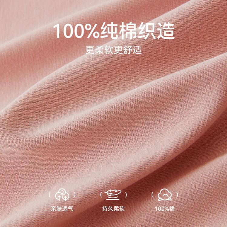 FENTENG 芬腾 100%棉 5A抑菌打底裤线裤女士保暖裤 30元