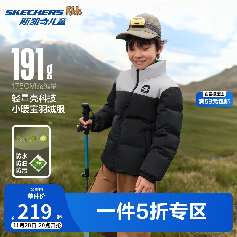 SKECHERS 斯凯奇 小暖宝羽绒服三防科技儿童秋冬季新款梭织短款外套L424K062 219