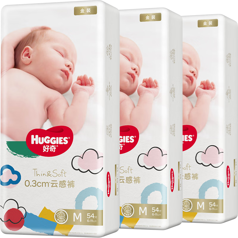 HUGGIES 好奇 金装婴儿纸尿裤XL108片 120.78元包邮