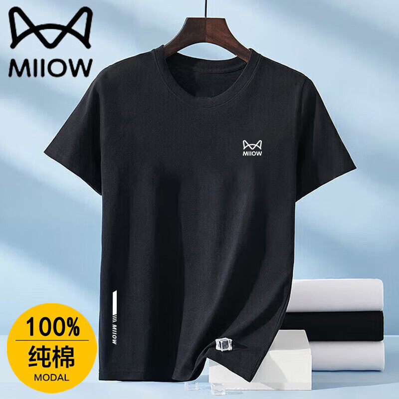 Miiow 猫人 短袖T恤男上衣夏季新款半袖透气纯棉圆领透气打底衫 黑色 XL 89元