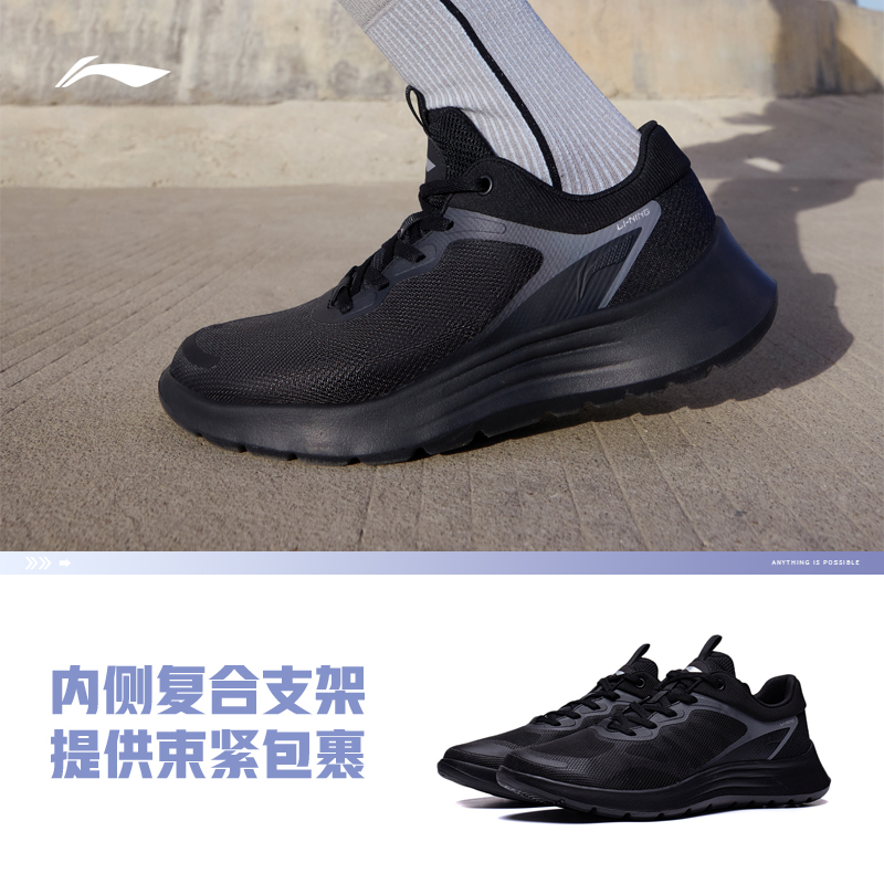 LI-NING 李宁 I-NING 李宁 跑步鞋轻羽夏季网面透气男鞋减震跑鞋轻便软底休闲