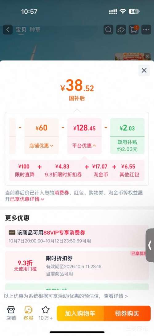 网易严选 泰国进口乳胶枕芯 护颈椎助睡眠 防螨记忆枕头 43.35元(晒单返现后到手价33.35） - 线报酷
