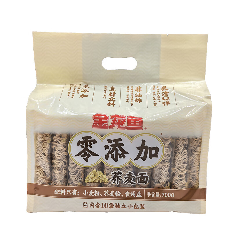 金龙鱼 鲜蛋面0添加大碗面 鸡蛋面 非油炸方便面 700g 荞麦面 7.9元(需领券)