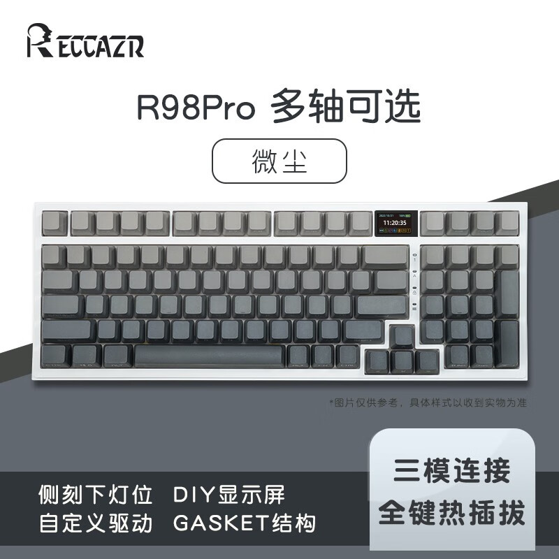 RECCAZR 雷咖泽R98Pro客制化机械键盘Gasket结构无线三模热插拔98键显示屏 398元
