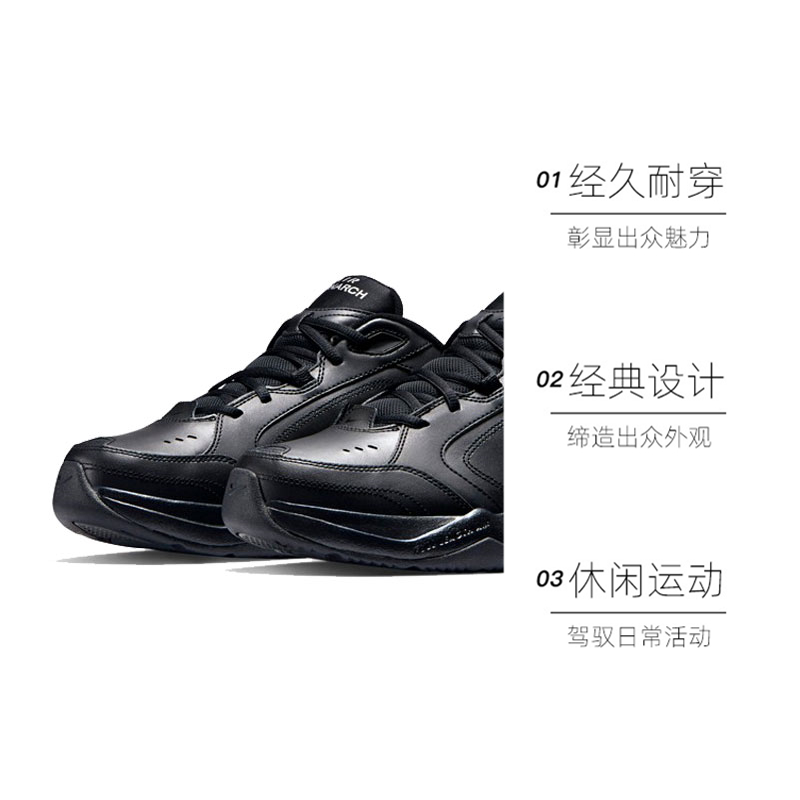 NIKE 耐克 AIR MONARCH IV 男子训练鞋 415445-001 339.15元