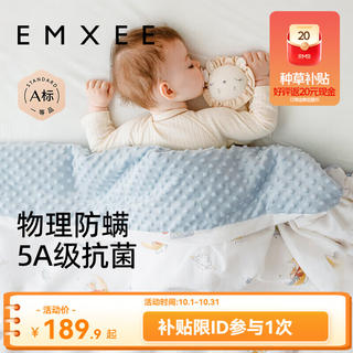 嫚熙 豆豆毯婴儿被子秋冬幼儿园儿童宝宝盖毯午睡毯子四季 遇见小王子 79.9元 - 86线报 嫚熙 豆豆毯婴儿被子秋冬幼儿园儿童宝宝盖毯午睡毯子四季 遇见小王子 79.9元 - 86线报