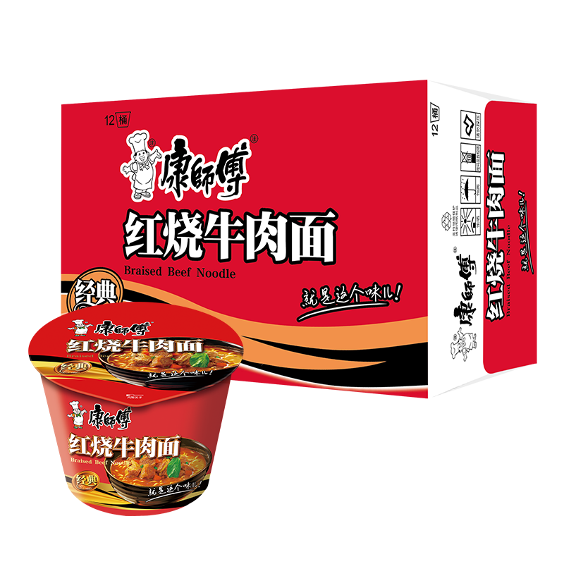 plus:康师傅 桶装红烧牛肉面*12桶 拍2件共24桶 49.4元（合24.7元/件）