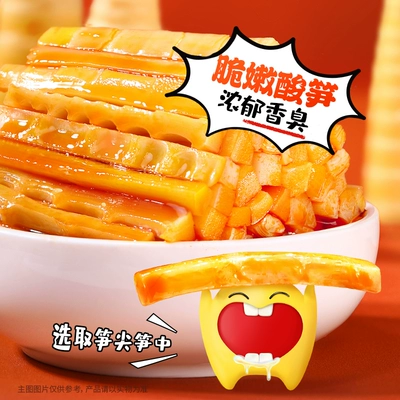 臭宝 柳州螺蛳粉 爆爆浓汤醇爽 300g*3 + 享嗦 258g*3袋 赠1袋 34.91元