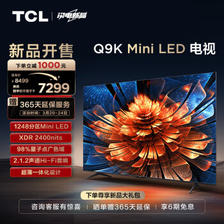 TCL Q9K系列 75Q9K 液晶电视 75英寸 4K Mini LED ￥7229