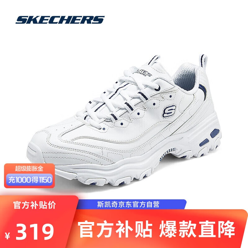 移动端、京东百亿补贴：SKECHERS 斯凯奇 小白熊|透气情侣男款复古休闲老爹