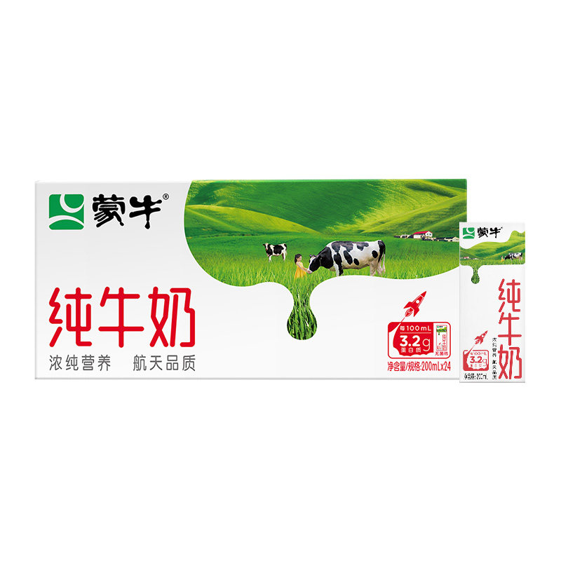 蒙牛 全脂纯牛奶 4800ml 200ml*24盒 38.01元