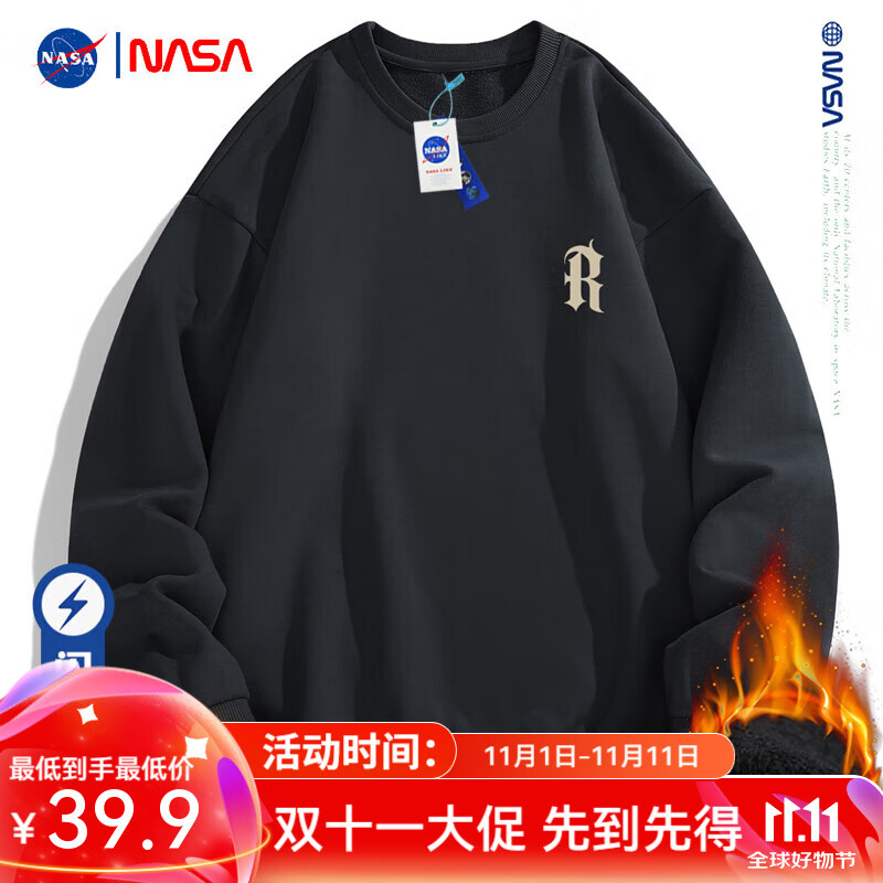 NASAOVER 圆领卫衣男秋冬季加绒加厚 黑色 XL 39.9元（需用券）