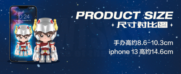 POP MART 泡泡玛特 圣斗士星矢系列盲盒