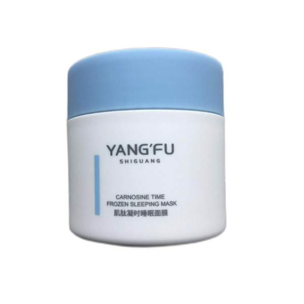 YANG'FU 氧肤时光 肌肽凝时睡眠面膜 120ml 149元