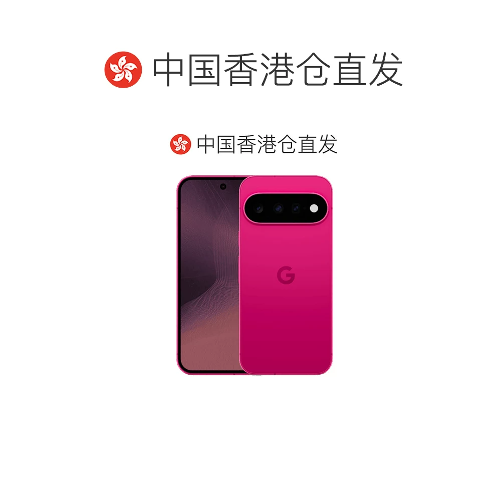 谷歌 Pixel 11原生安卓 手机 5851.05元 - 线报酷