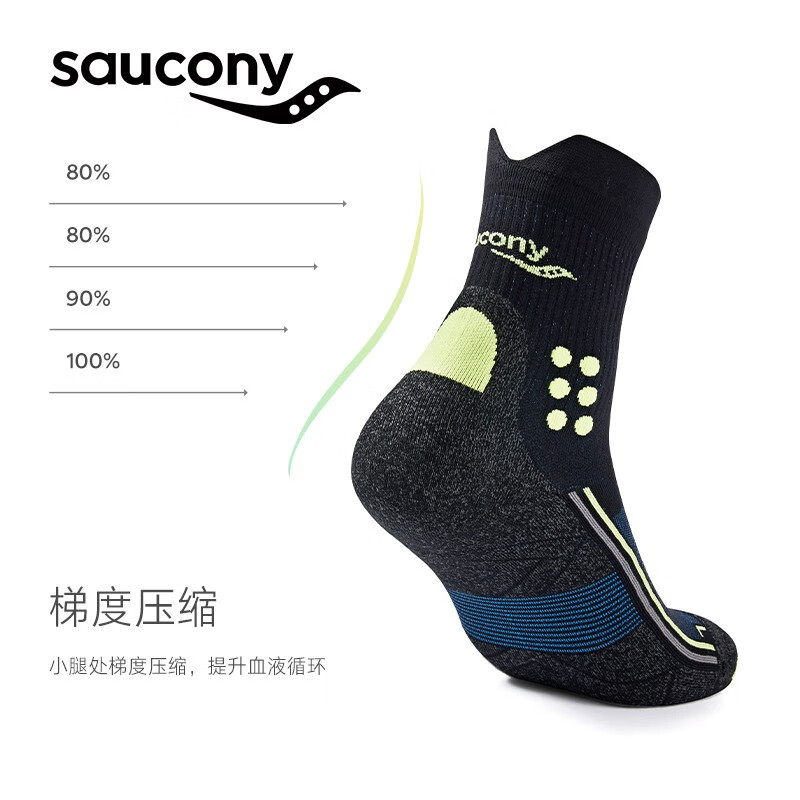 saucony 索康尼 运动跑步袜 SC0230322A 53.55元包邮（需用券）