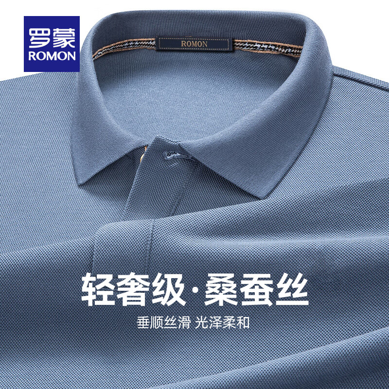plus会员:罗蒙含桑蚕丝长袖T恤男2025春季新款中青年POLO 119.5元(需领券)