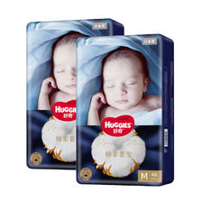 HUGGIES 好奇 婴儿纸尿裤超薄透气干爽 白金纸尿裤 M 96片 (6-11kg)剪码 94.92元（