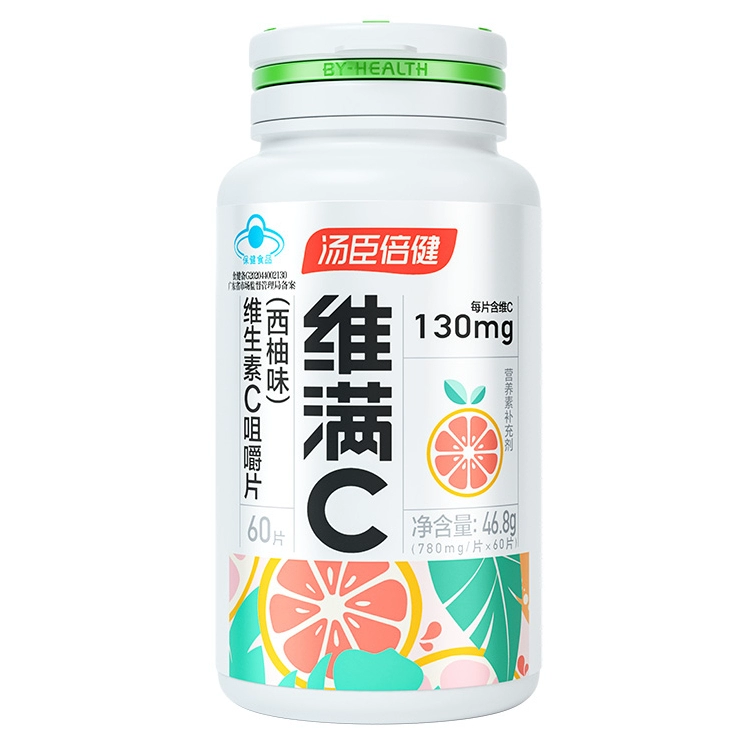 汤臣倍健 西柚维生素C60粒 券后24.9元