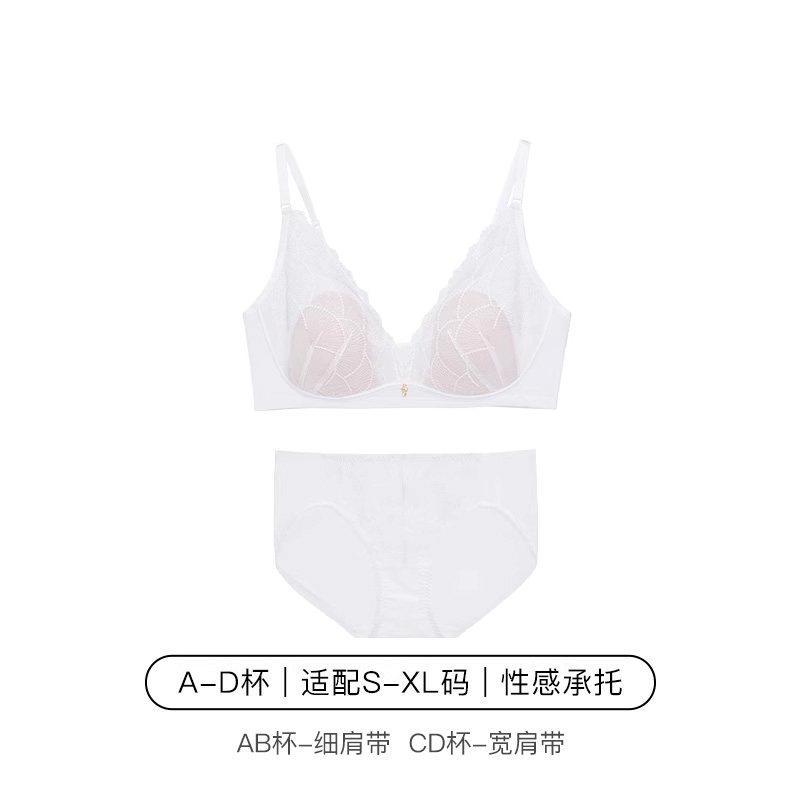 移动端：Ubras 性感蕾丝 女士内衣套装 54元（淘金币可抵7.96元起）