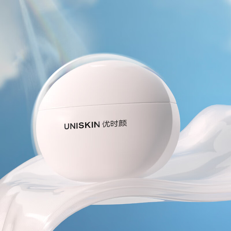优时颜 UNISKIN 清透防晒乳防晒霜50g*2 SPF50+PA+++ 35.95元