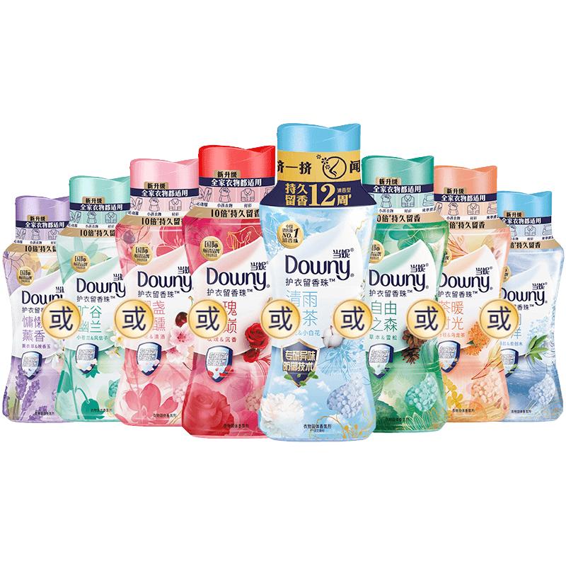 88VIP：Downy 花萃密语系列 护衣留香珠 草木清香 32.58元