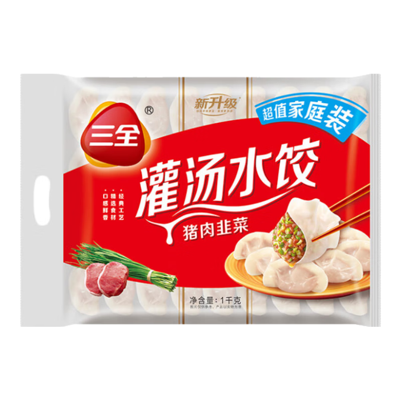 PLUS会员：三全 灌汤系列猪肉韭菜口味饺子1kg约54只*6件 49.96元，合单价8.32元