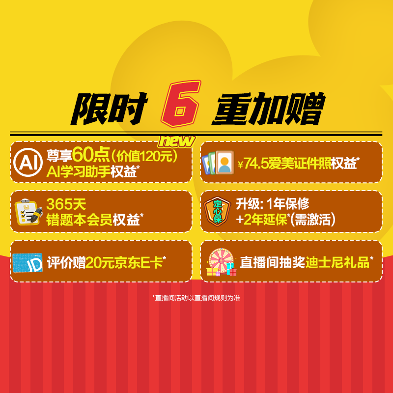 L3353彩色无线打印机 786.65元 - 86线报