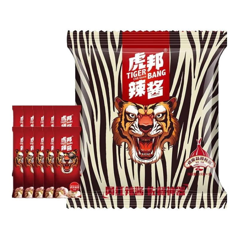 虎邦 经典辣酱 虎皮蒜蓉辣酱130g 任选 5.9元