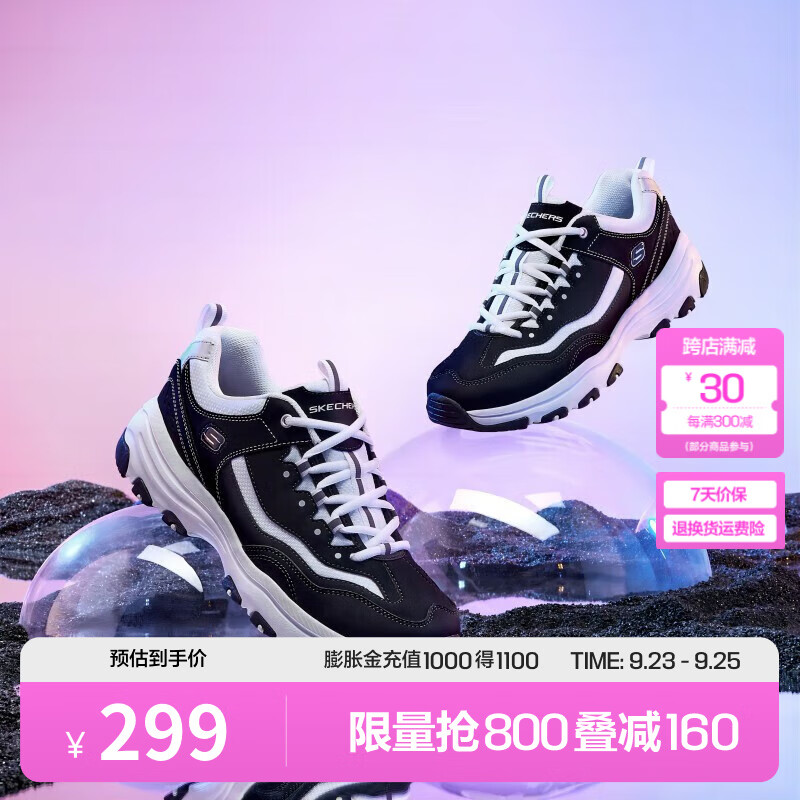 SKECHERS 斯凯奇 男女鞋熊猫鞋休闲小白鞋复古经典老爹鞋时尚运动鞋 8730065-BKW