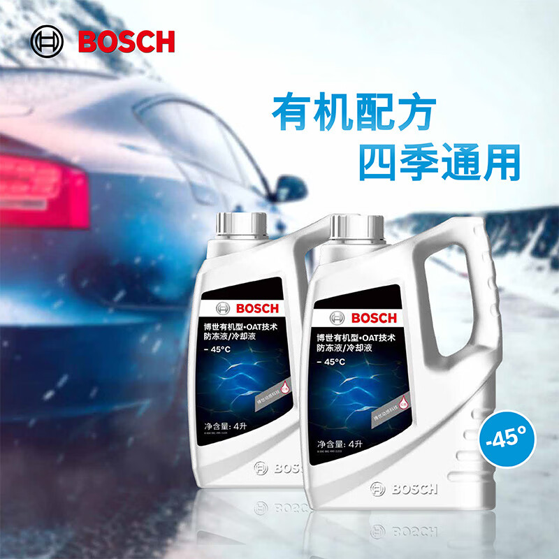 移动端、京东百亿补贴：BOSCH 博世 汽车防冻液 红色 -45℃ 4L 59元