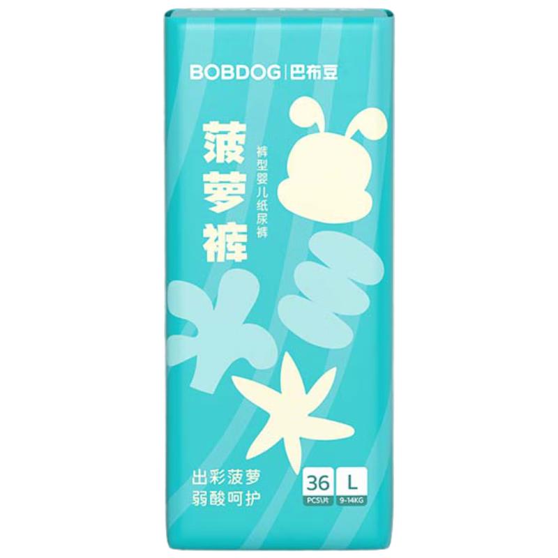 巴布豆 菠萝系列 拉拉裤 L36片（全尺码同价） 25元（需买4件，需用券）