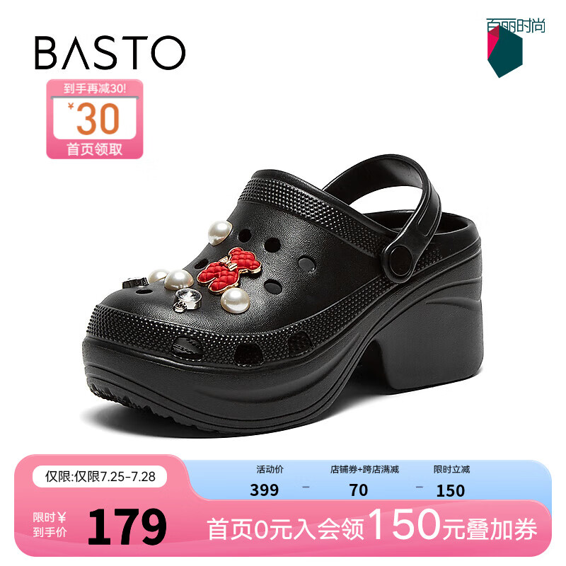 BASTO 百思图 2024夏季户外休闲一脚蹬洞洞鞋增高厚底女拖鞋A2336BH4 黑色 37 178.