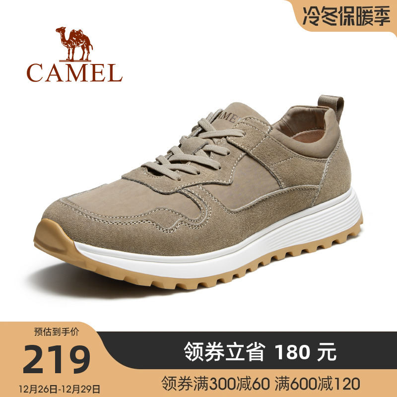 CAMEL 骆驼 男鞋2023春季款潮流休闲百搭跑步鞋轻便缓震青少年运动鞋男 215.31