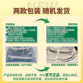 怡宝 饮用水 饮用纯净水1.55L*12瓶 整箱装 22.6元 - 线报酷 怡宝 饮用水 饮用纯净水1.55L*12瓶 整箱装 22.6元 - 线报酷