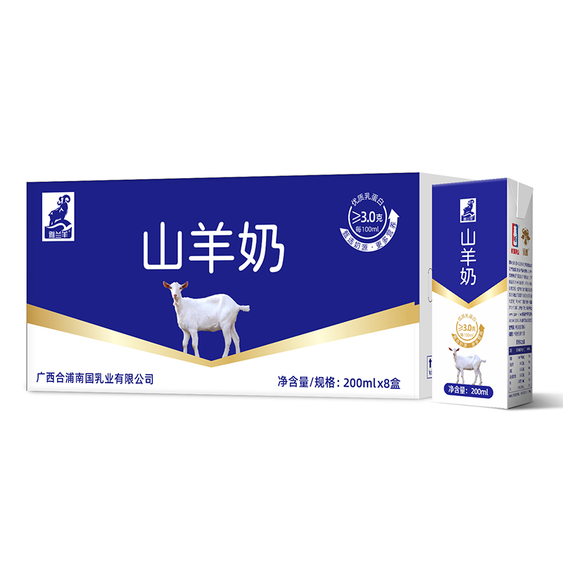 88VIP：南国乳业 纯羊奶 200ml*8盒 27.21元（需买2件，共54.416元）