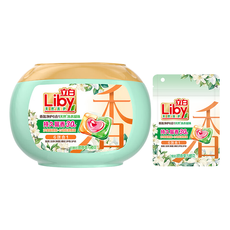 立白 洗衣凝珠 沙龙级香氛 3腔六合一 除菌除螨 11.55元
