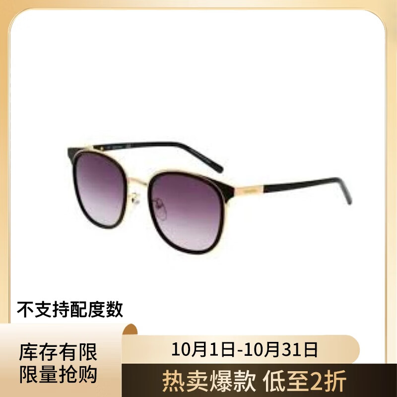 卡尔文·克莱恩 Calvin Klein CK1243SK-001太阳镜 001 345.32元（需用券）