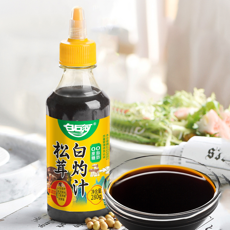 白石河 松茸白灼汁0脂调料汁280g*3瓶装 券后12.9元