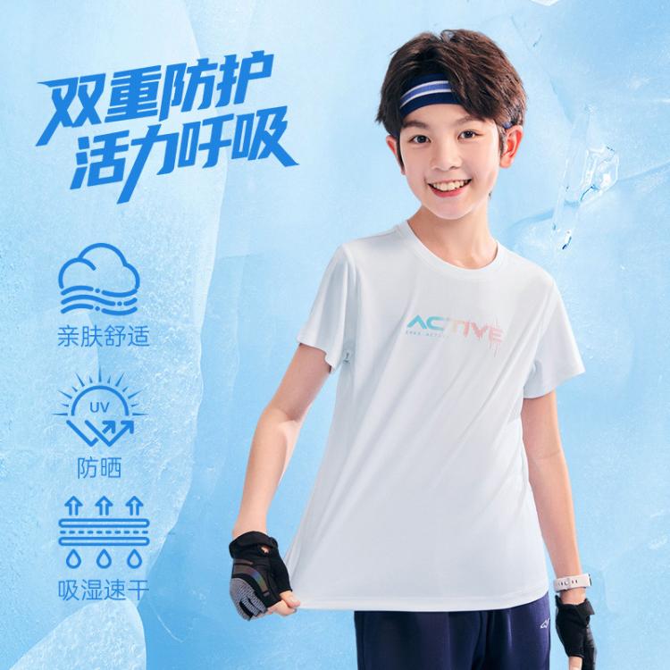 鸿星尔克 儿童防晒短袖渐变吸湿速干男女童圆领运动T恤清新百搭 30元