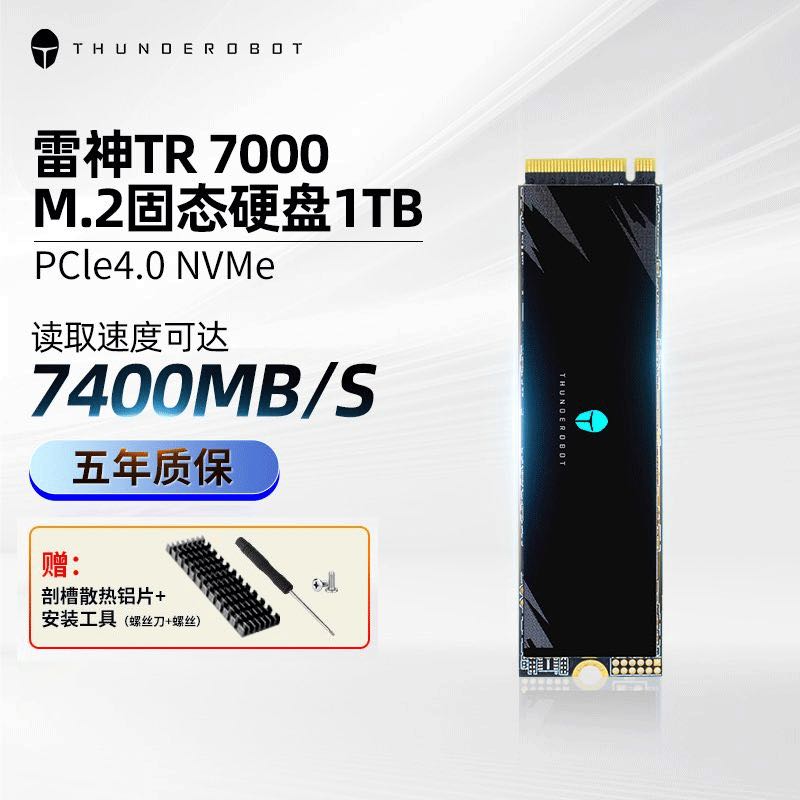 雷神 TR7000 1TB固態硬盤 PCIe4.0筆記本m.2臺式電腦ps游戲機SSD 328元