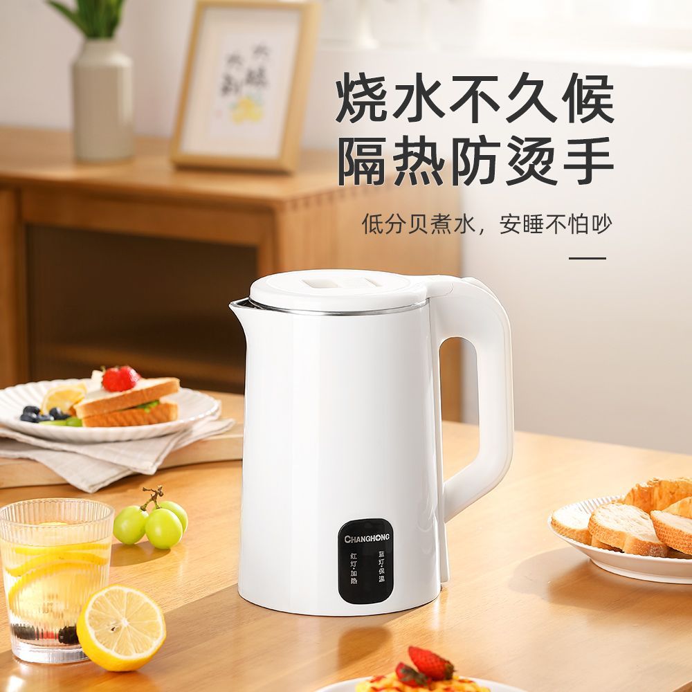 CHANGHONG 长虹 电热水壶2L 19.78元