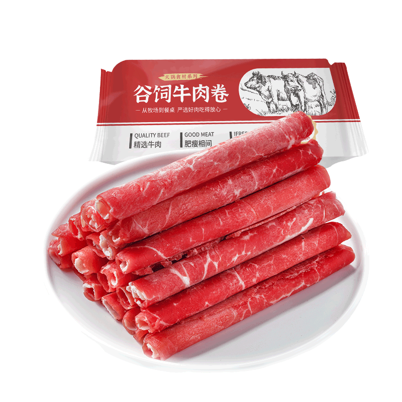 百里炙 国产原切谷饲牛肉卷1kg 49.4元（京东秒杀）