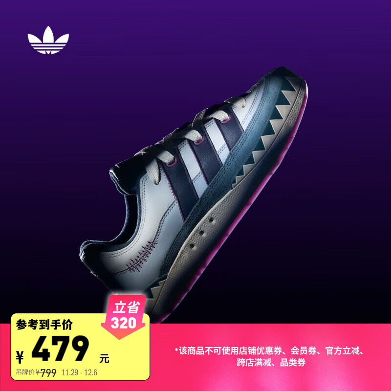 adidas 阿迪达斯 万圣节系列 鲨鱼面包鞋 ADIMATIC经典滑板鞋阿迪达斯三叶草 清